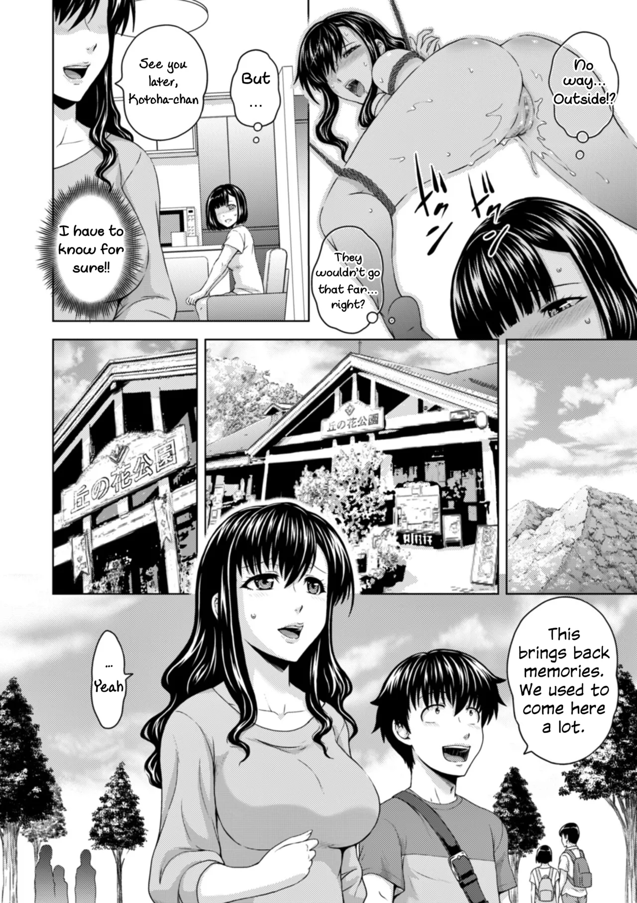 Honjitsu mo Haha to Imouto no Choukyou Hiyori | Another Good Day to Train my Mother and Little Sister Ch. 3-4 - Page 4