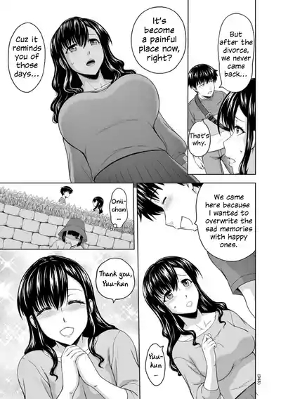 Honjitsu mo Haha to Imouto no Choukyou Hiyori | Another Good Day to Train my Mother and Little Sister Ch. 3-4 7
