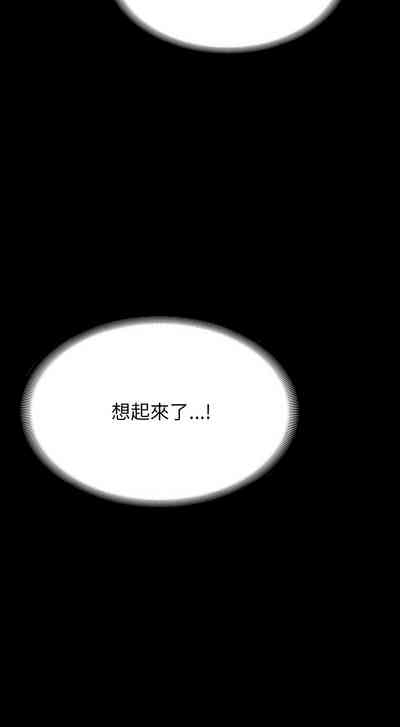 转生成为纨绔少爷 | 轉生成為紈絝少爺 1-13 5
