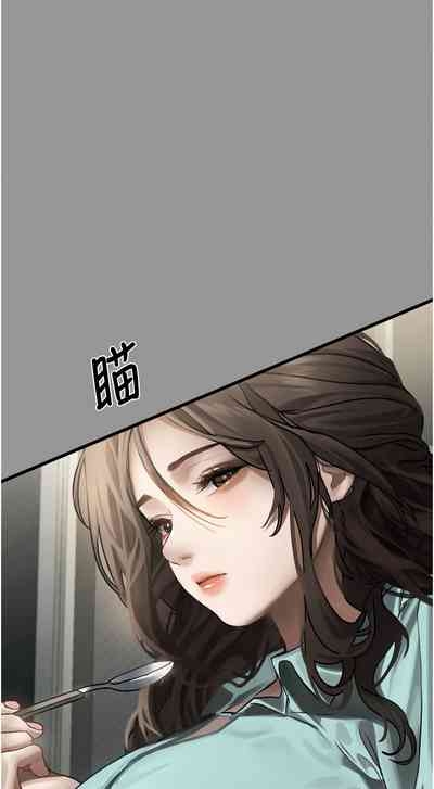 堕落物语2 | 墮落物語2 1-9 6