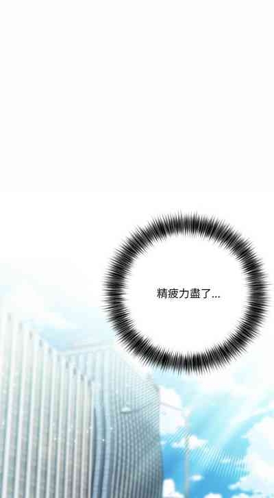 异世界骑士团长 | 異世界騎士團長 1-18 3
