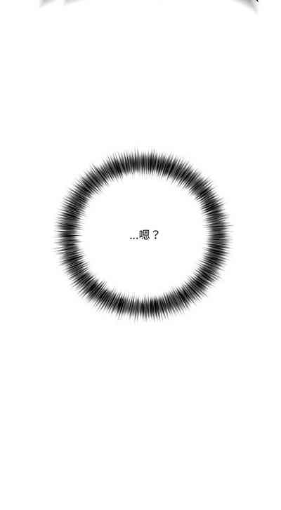 异世界骑士团长 | 異世界騎士團長 1-18 6