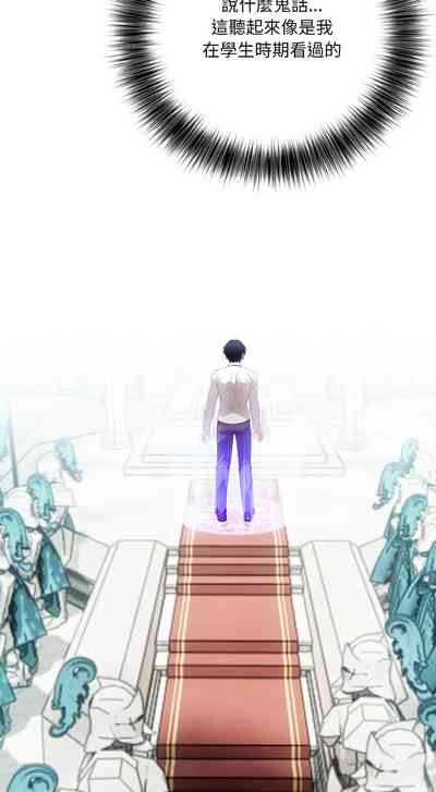 异世界骑士团长 | 異世界騎士團長 1-18 8
