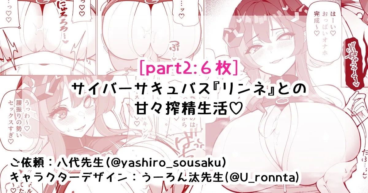 #581107 Hentaiaz.com - Hentaiaz.com - 1