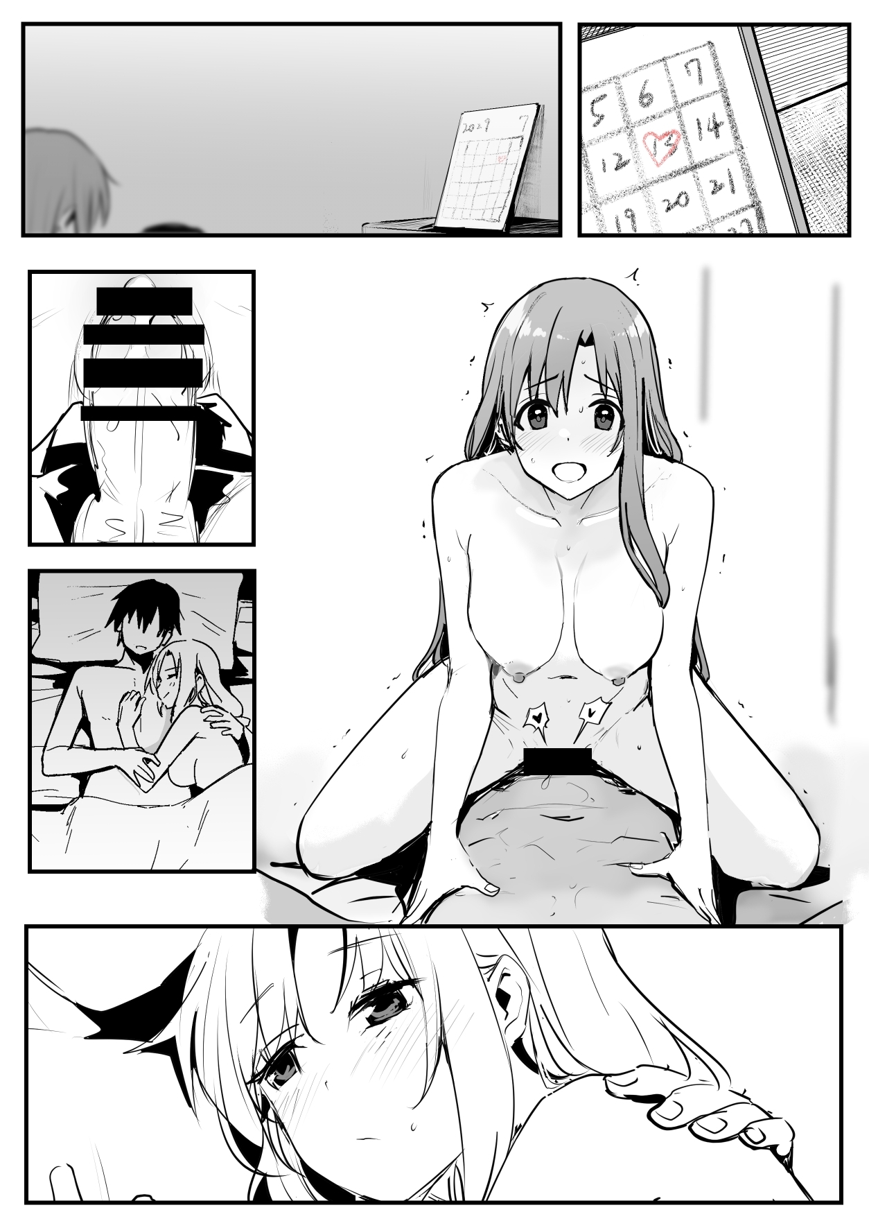 #581110 Hentaiaz.com - Hentaiaz.com - 1