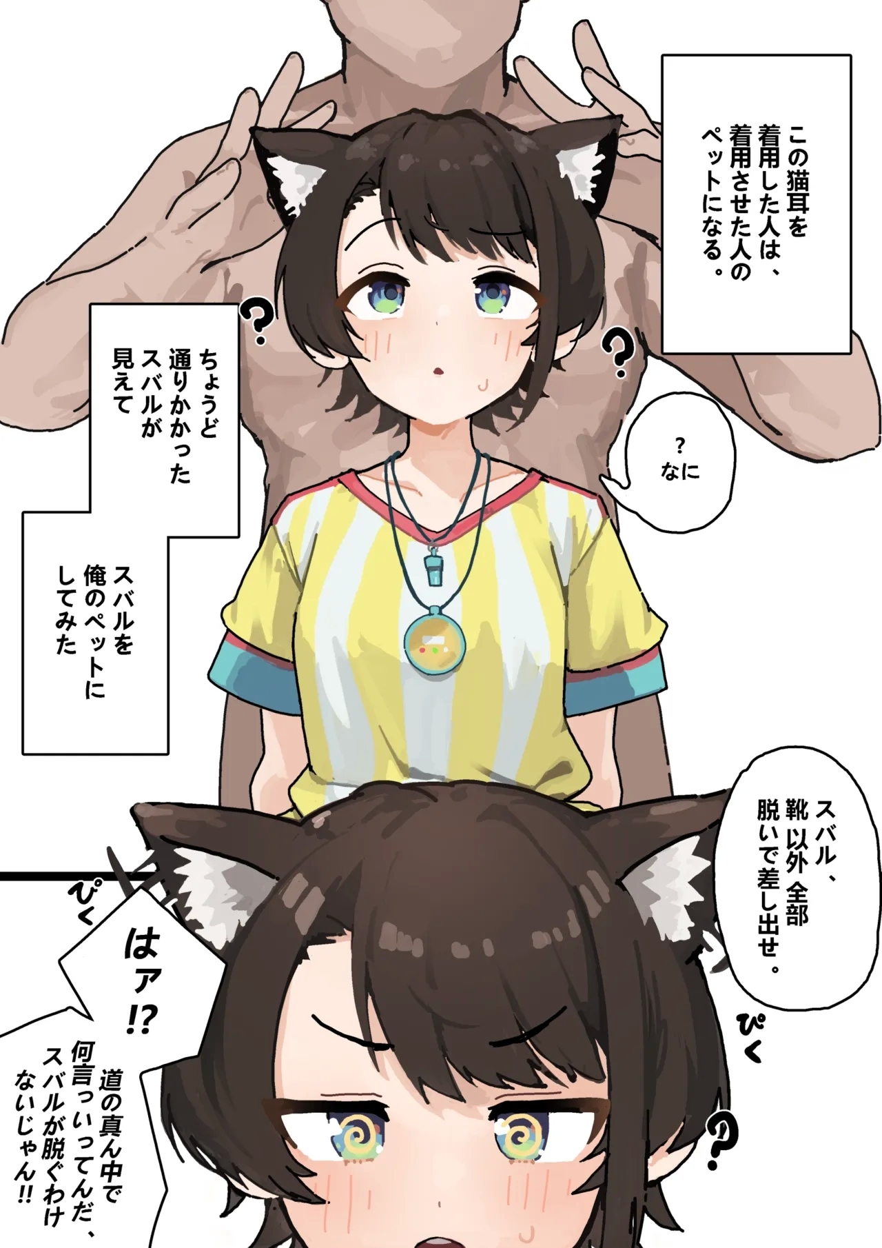 #581139 Hentaiaz.com - Hentaiaz.com - 2