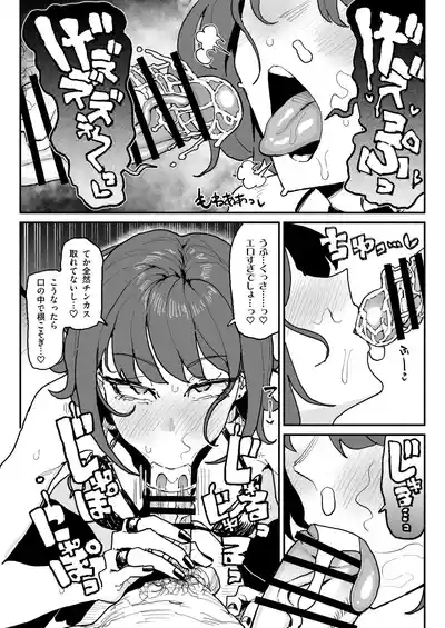 サブカル系女子 10