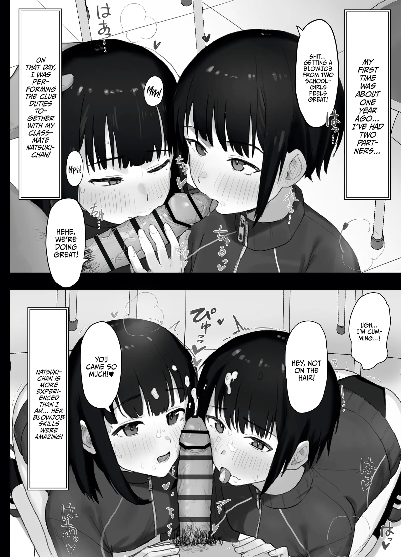 Suki na Hito ga Houshi Iin ni Erabarete Boku wa Satsuei Gakari + 2 | The Girl I Like Got Chosen To Be The Sexual Relief Representative And I Was Assigned As The Cameraman + 2 - Page 11