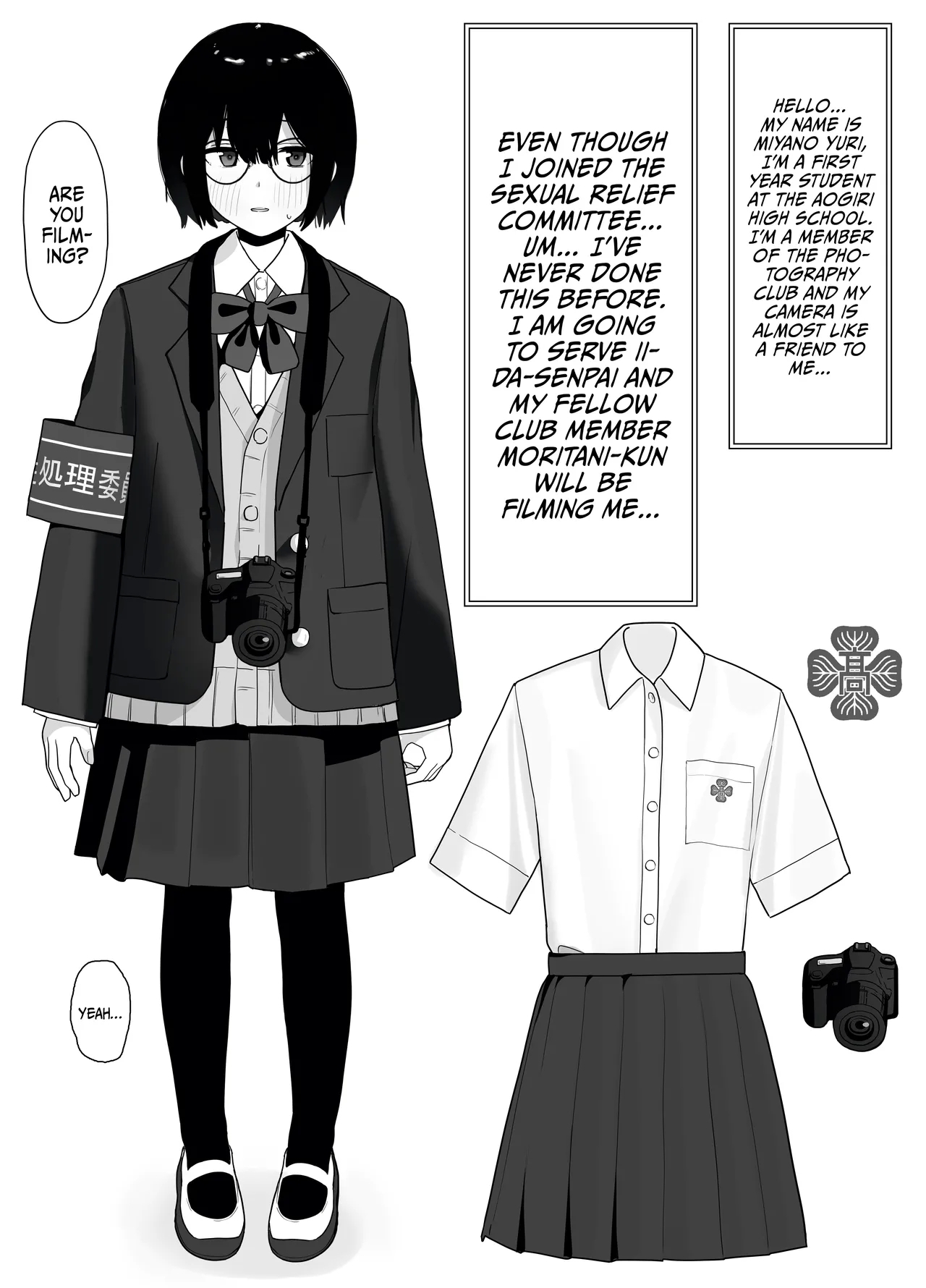 Suki na Hito ga Houshi Iin ni Erabarete Boku wa Satsuei Gakari + 2 | The Girl I Like Got Chosen To Be The Sexual Relief Representative And I Was Assigned As The Cameraman + 2 - Page 16