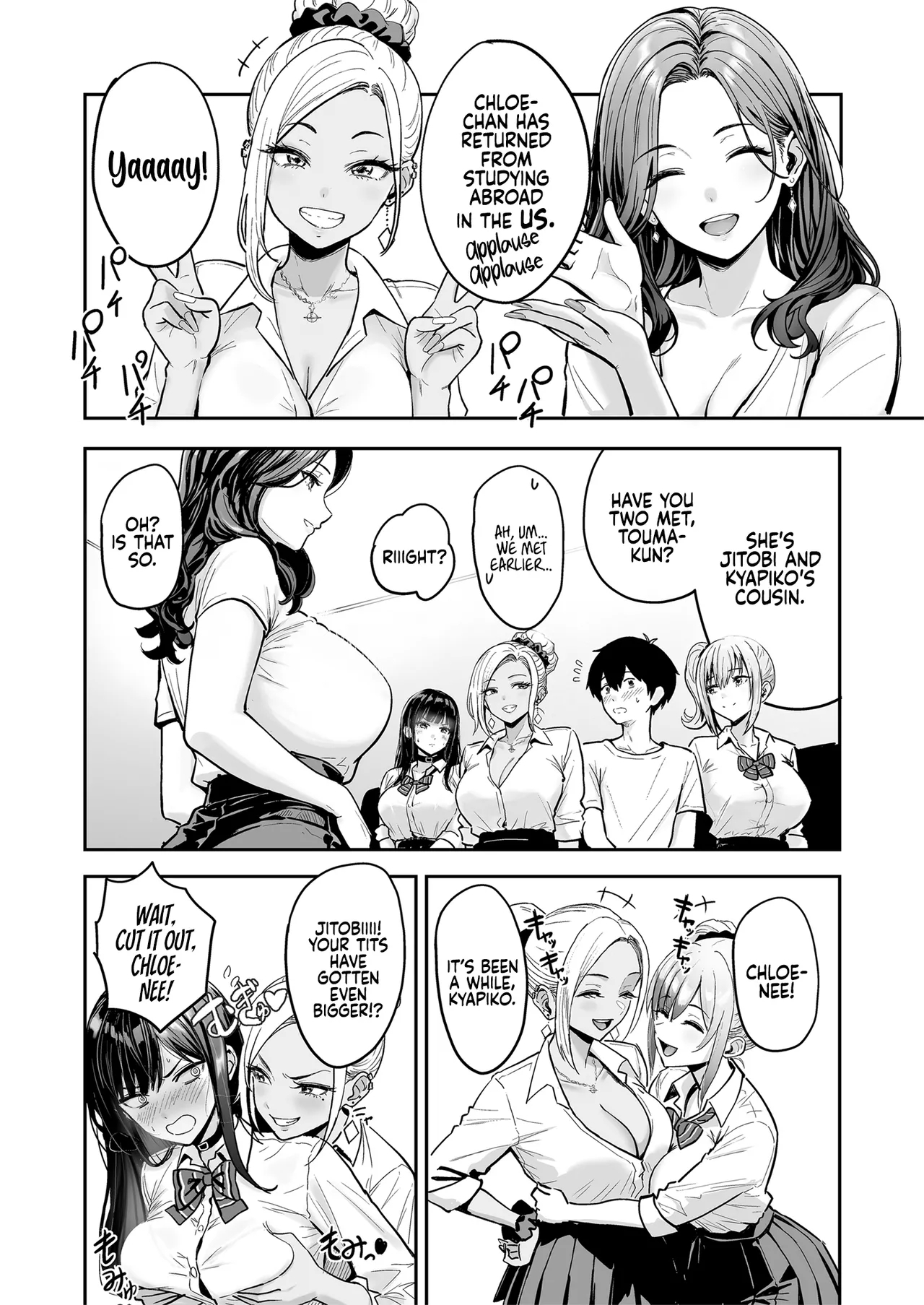 Gal to Meccha Namahame Nakadashi Ecchi Suru Hanashi #3 | Having Tons of Bareback Sex with Gyarus #3 - Page 25