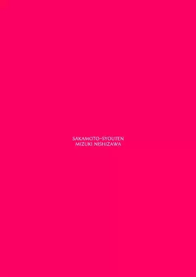 Gal to Meccha Namahame Nakadashi Ecchi Suru Hanashi #3 | Having Tons of Bareback Sex with Gyarus #3 3