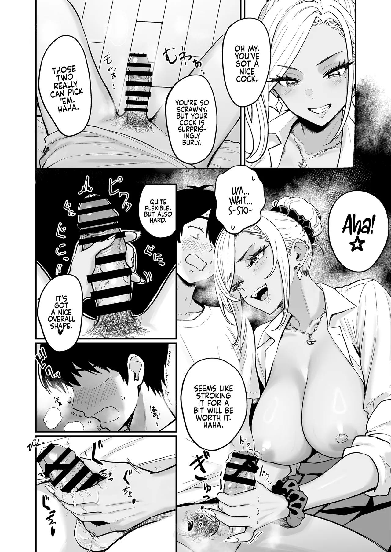 Gal to Meccha Namahame Nakadashi Ecchi Suru Hanashi #3 | Having Tons of Bareback Sex with Gyarus #3 - Page 7