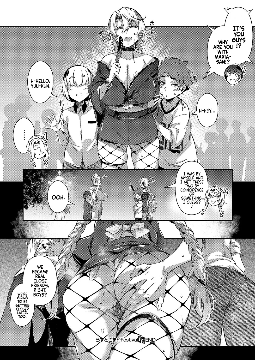 Lust Summer Festival - Page 30