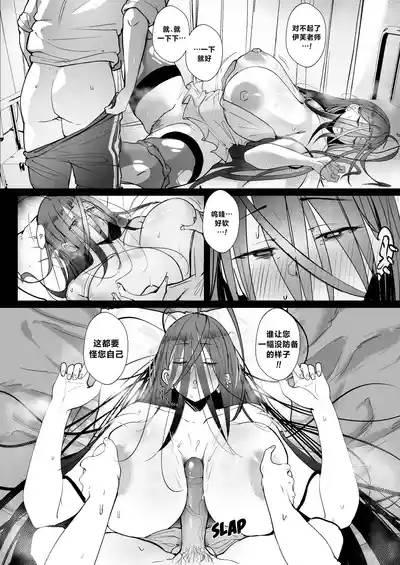 Good Teachers Extra Class 5