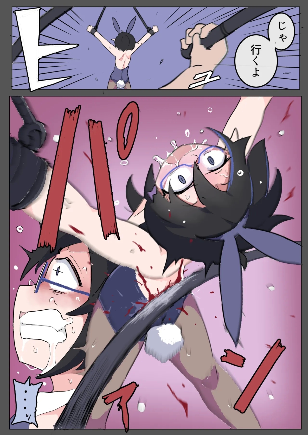 RABBIT TORMENT - Page 7