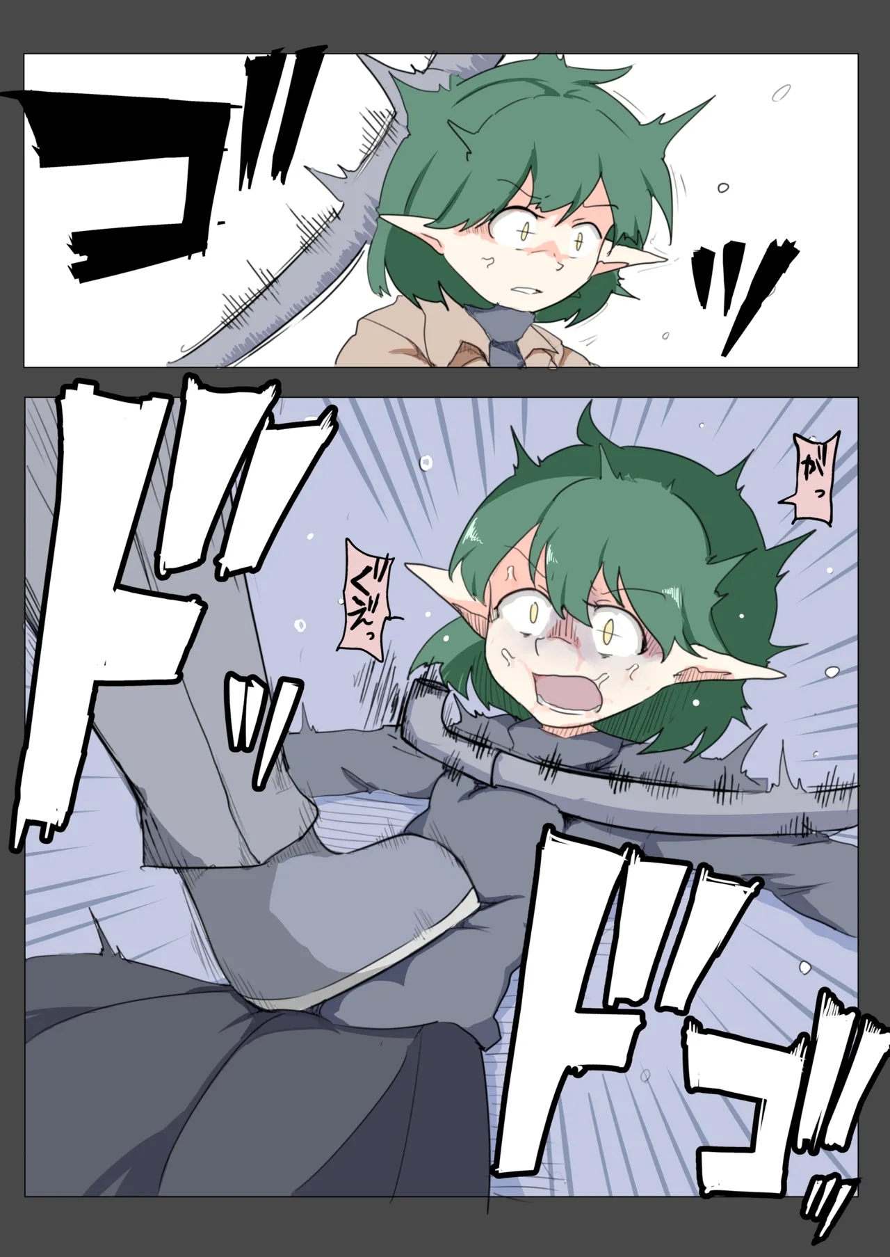 Erufu mo Nakazu ba Utaremai - Page 3