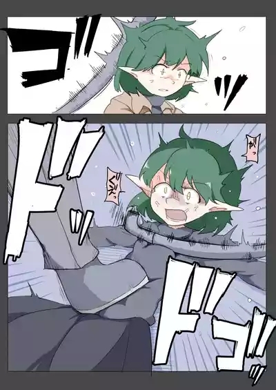 Erufu mo Nakazu ba Utaremai 3