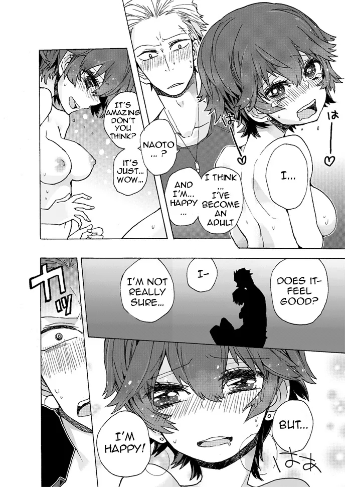 I Just Want to Grow Up - Page 21