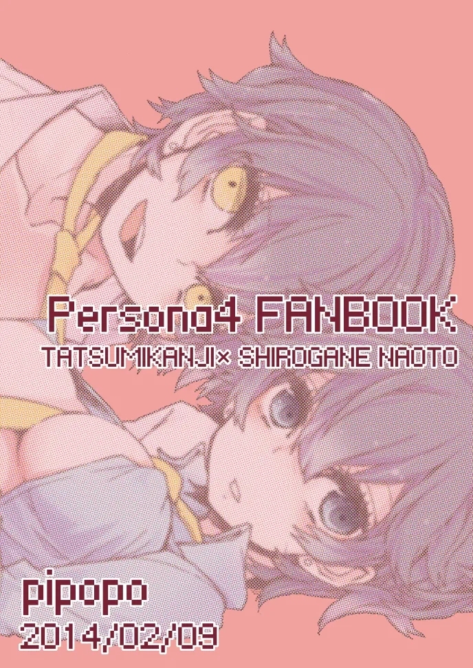 I Just Want to Grow Up - Page 32