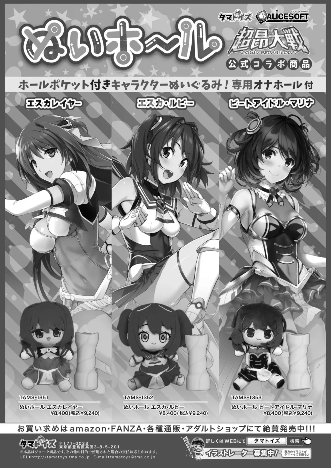 Comic Kaien VOL.26 - Page 443