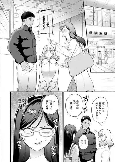 Comic Kaien VOL.26 6