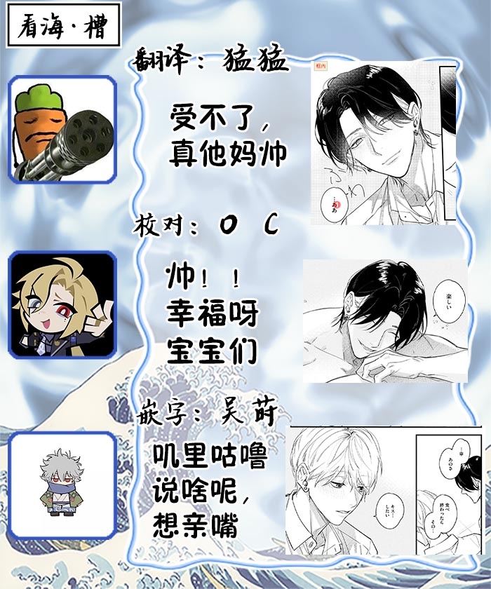 愛你在心口難開 - Page 187