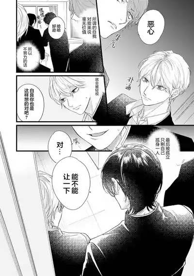 愛你在心口難開 4