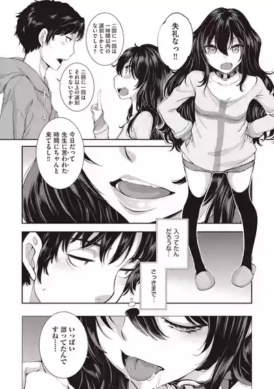 COMIC AUN 2025-06 10