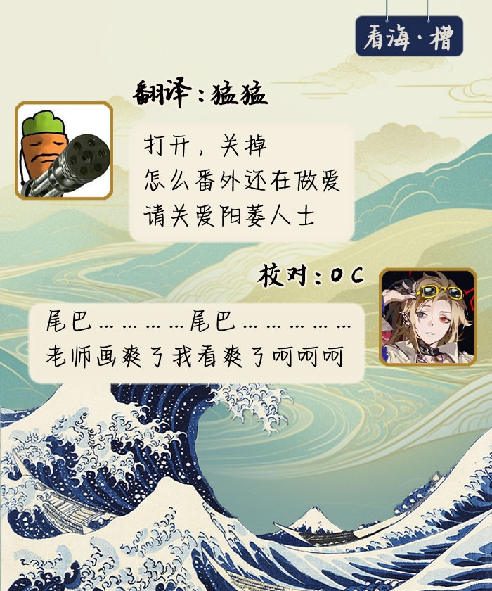 契機如此可以嗎？ - Page 210