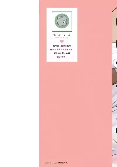 契機如此可以嗎？ 2