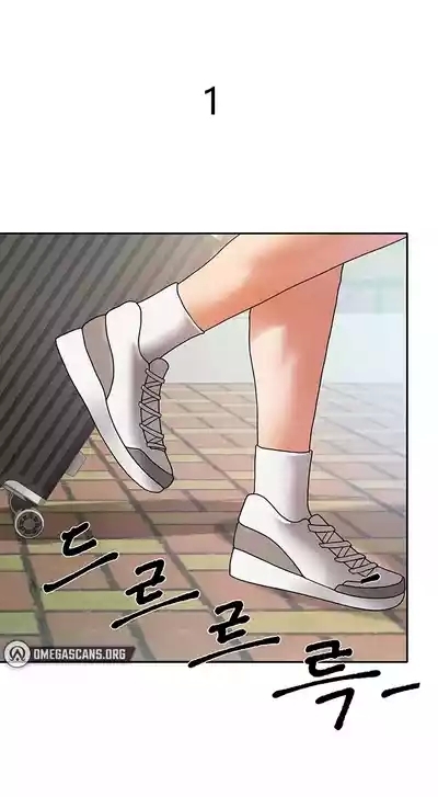 隔壁三姊妹Living With Two Households 2