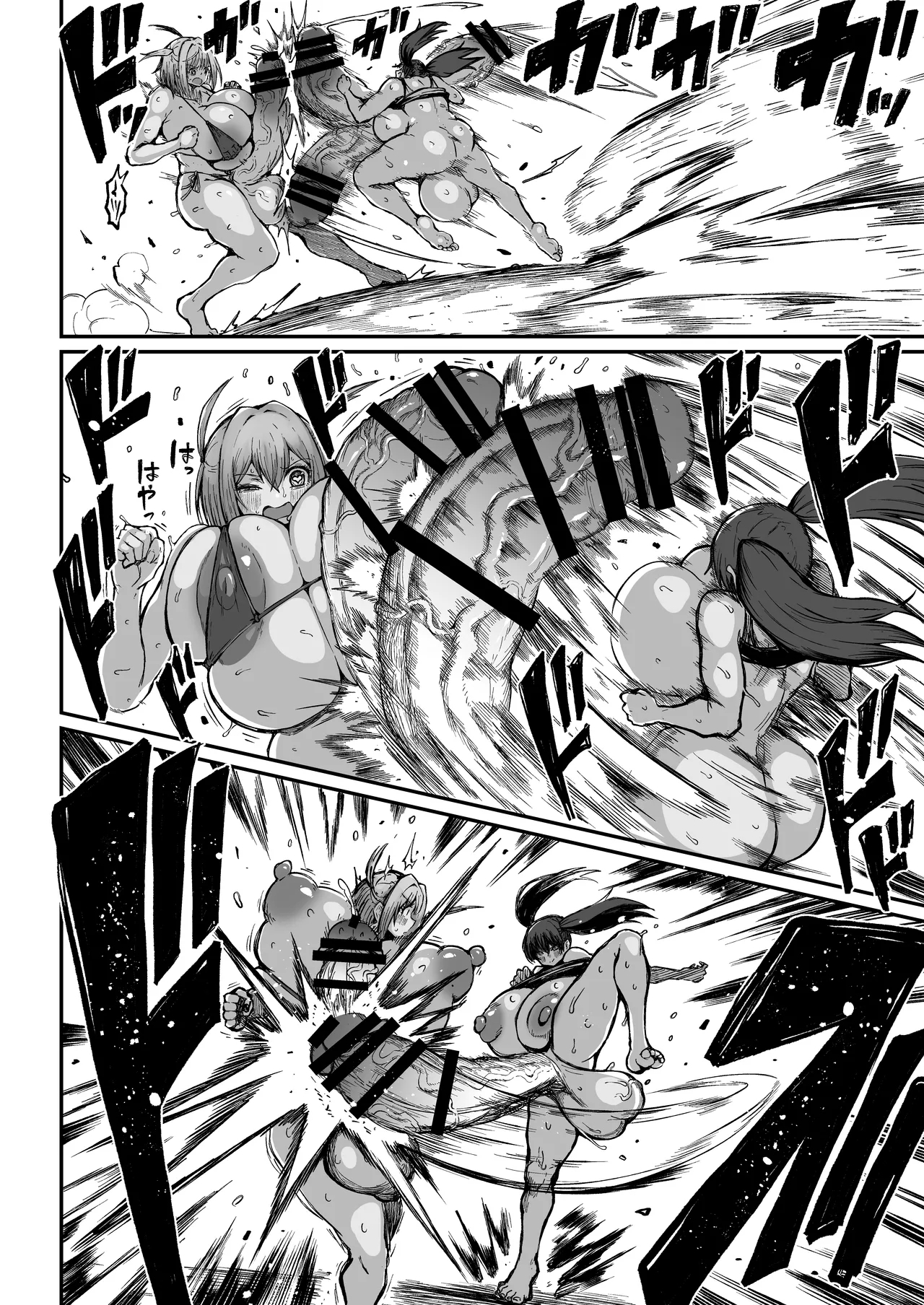 扶她冠军狩出薰，绝不可能会输【1】（退役苍蓝星个人汉化） - Page 30