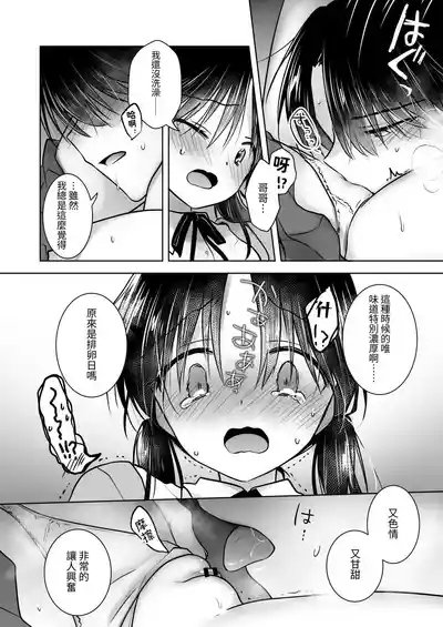 Kikenbi Sex1 + 2 10