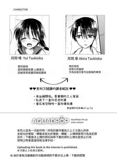 Kikenbi Sex1 + 2 4