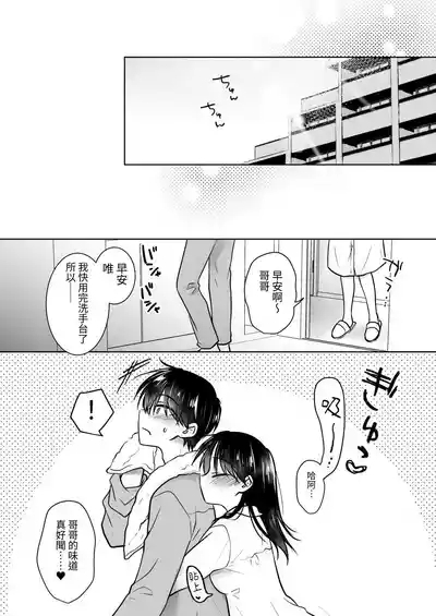Kikenbi Sex1 + 2 5