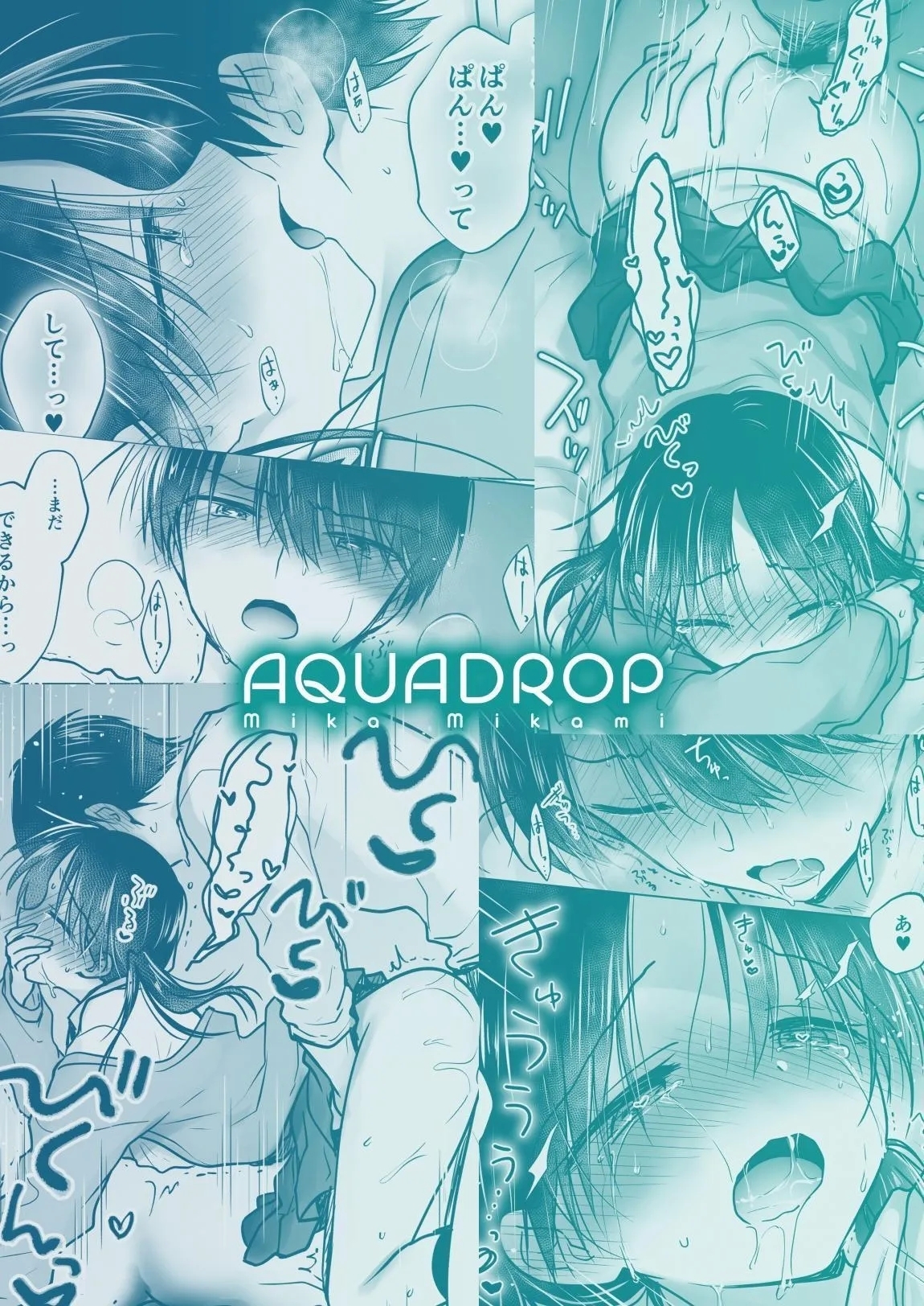 Kikenbi Sex1 + 2 - Page 63