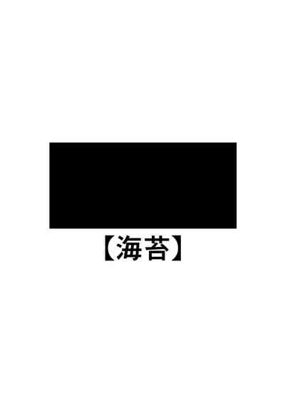 Kounai ichi no Bishounen to xxx Shita Hanashi 2