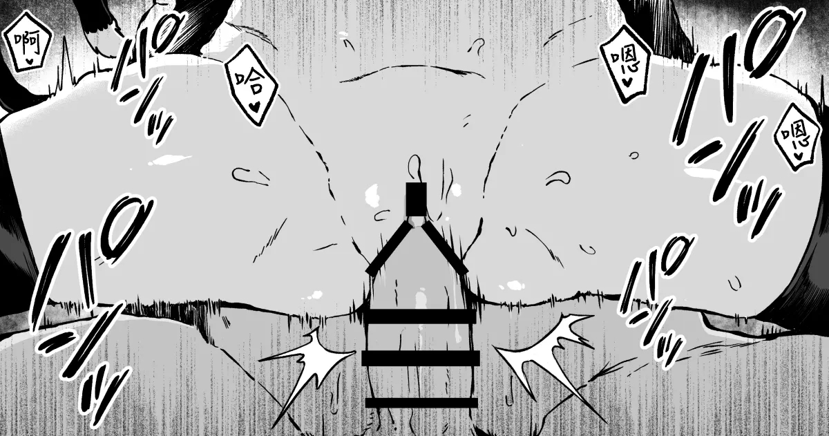 FANBOX 凯露小漫画合集 - Page 18