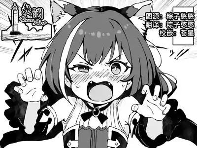 FANBOX 凯露小漫画合集 1