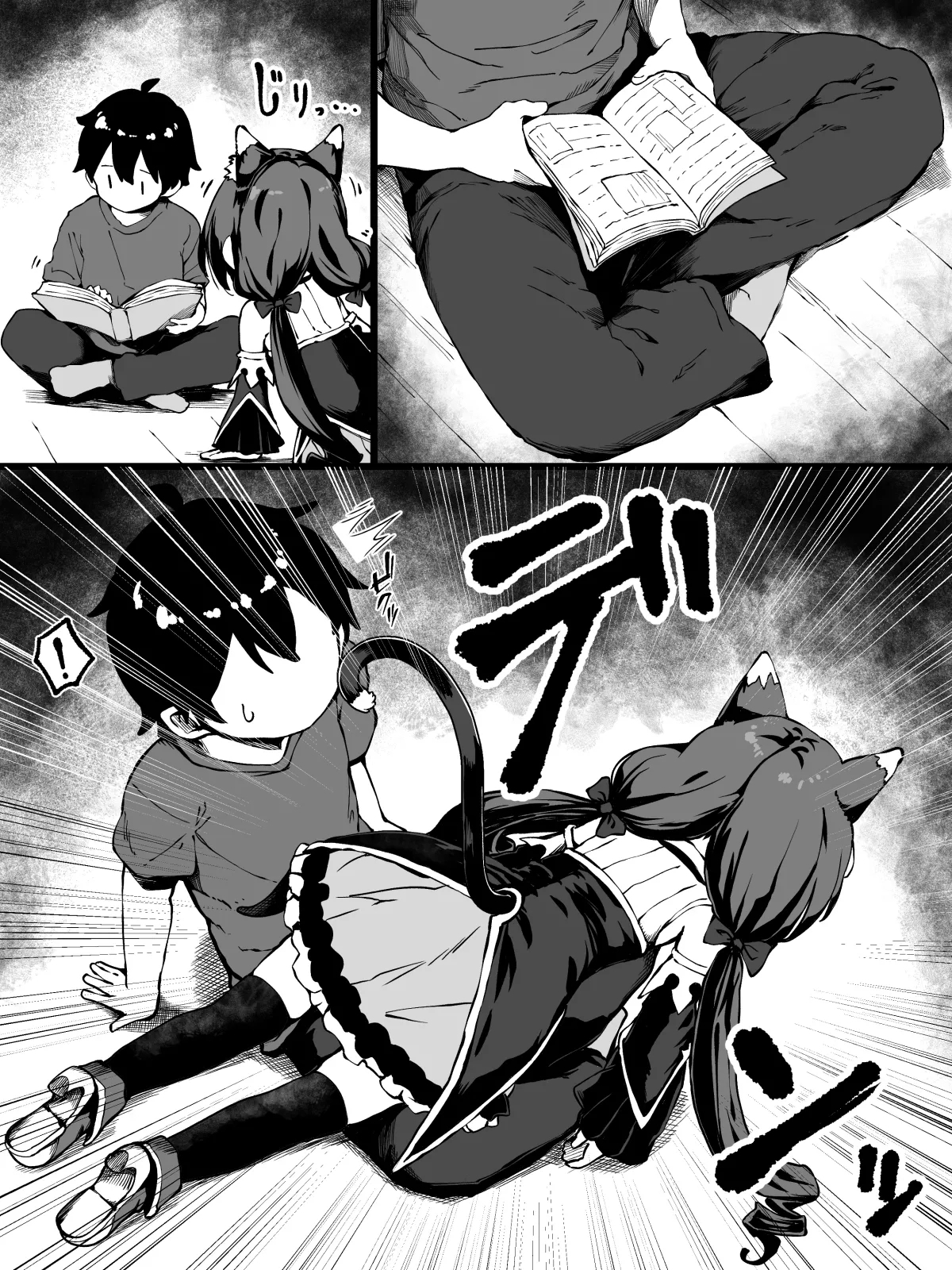 FANBOX 凯露小漫画合集 - Page 8