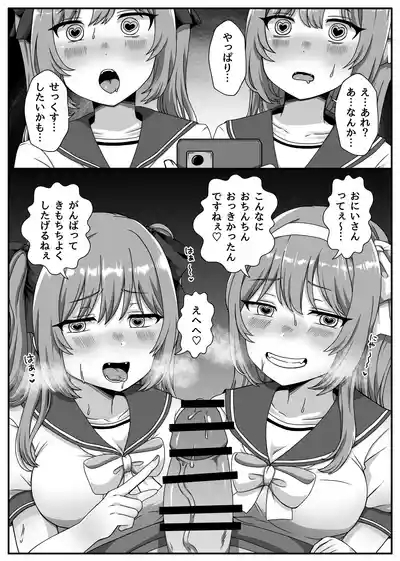 催眠短編集〜制服美少女から巨乳お姉さんまで〜 3