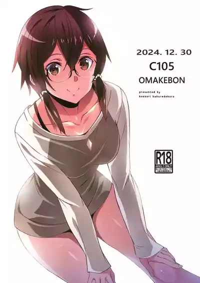 C105 OMAKEBON 2
