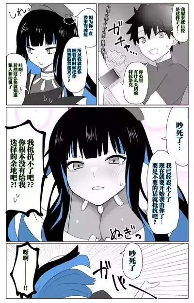 FGOCollection of worksFGO作品合集 1