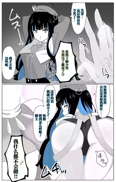 FGOCollection of worksFGO作品合集 2