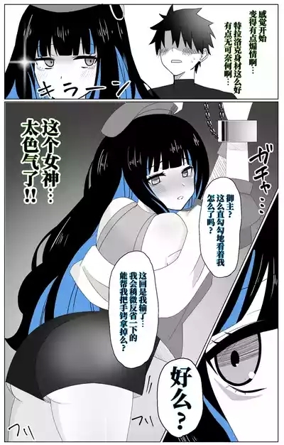 FGOCollection of worksFGO作品合集 3