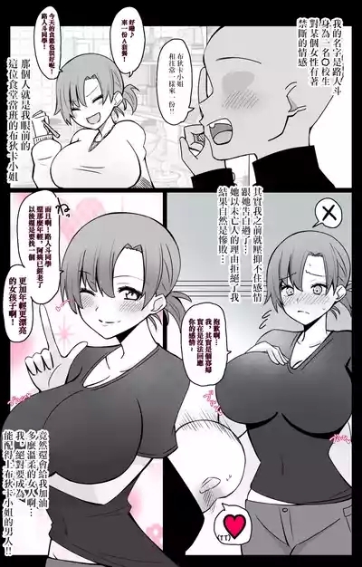 FGOCollection of worksFGO作品合集 8