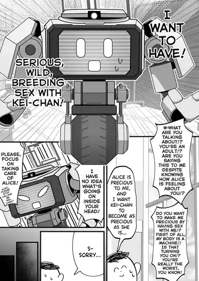 Key to Honki Tanetsuke Kedamono Koubi Suru Hon | A Story About Serious, Wild Breeding Sex With Kei. 3