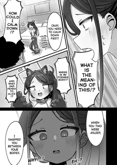 Key to Honki Tanetsuke Kedamono Koubi Suru Hon | A Story About Serious, Wild Breeding Sex With Kei. 5