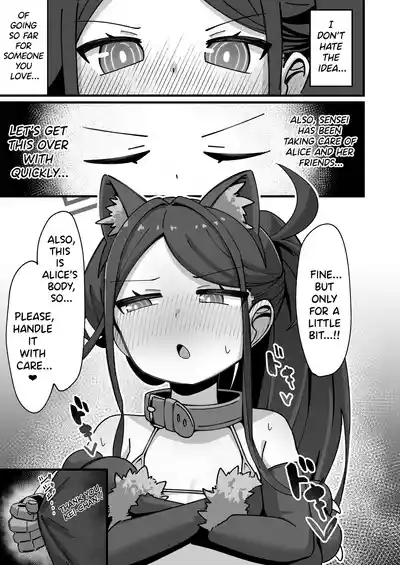 Key to Honki Tanetsuke Kedamono Koubi Suru Hon | A Story About Serious, Wild Breeding Sex With Kei. 7