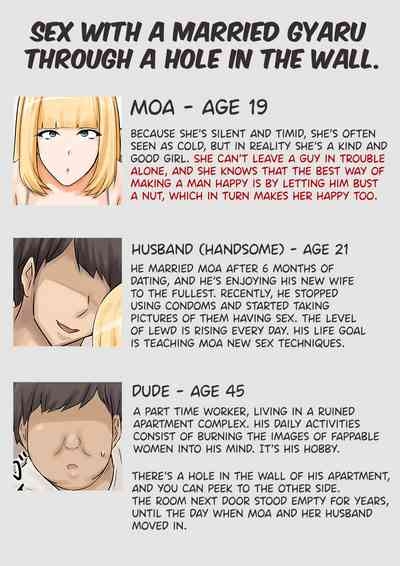 Otto Mochi no Gyaru to Kabeana Kara Sex | Sex With a Married Gyaru Through a Hole in The Wall. 3